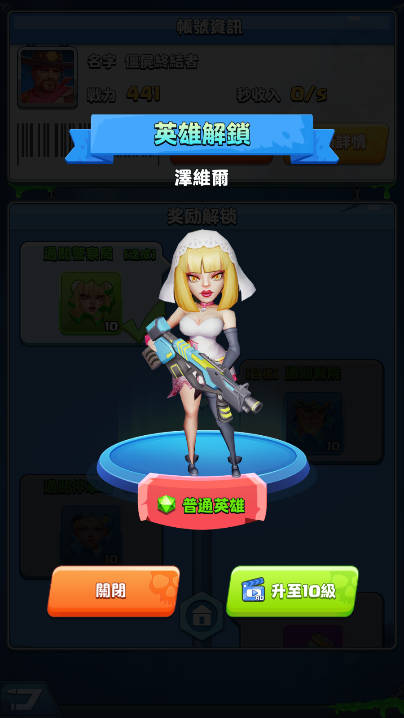 末日求生免广告无限金币钻石版v2.2(3)