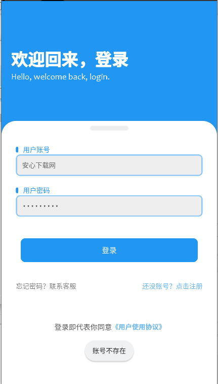 云泽软件仓app最新版本v1.4.8(1)
