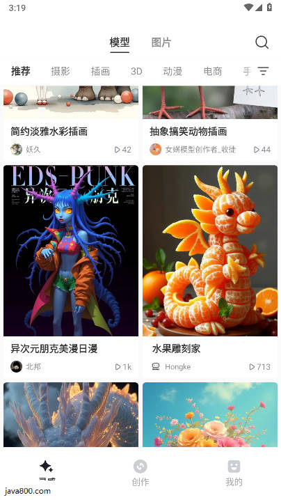 星流ai安卓版下载2026手机版v1.0.9.2002(2)
