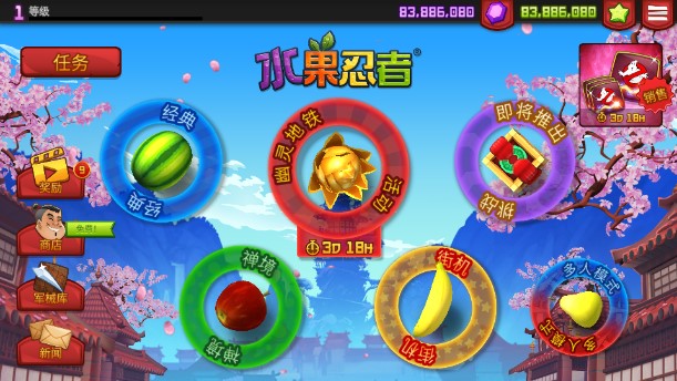 水果忍者安卓版经典版无限货币v3.80.1(2)