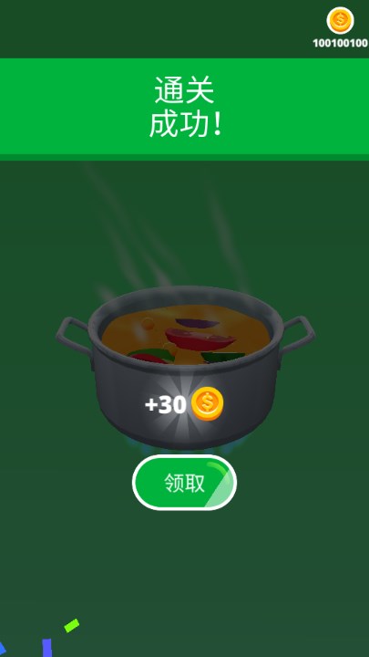 完美削削乐免广告无限金币版v1.4.34(3)