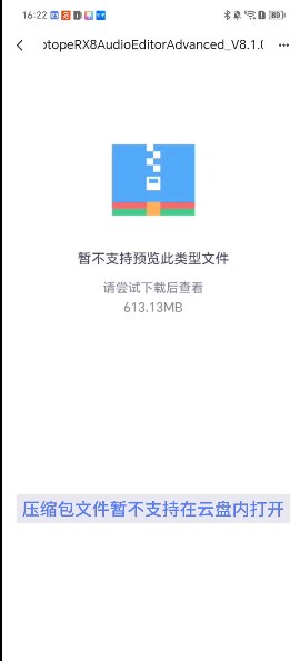 123云盘app官方手机版最新版2026v3.0.1(1)
