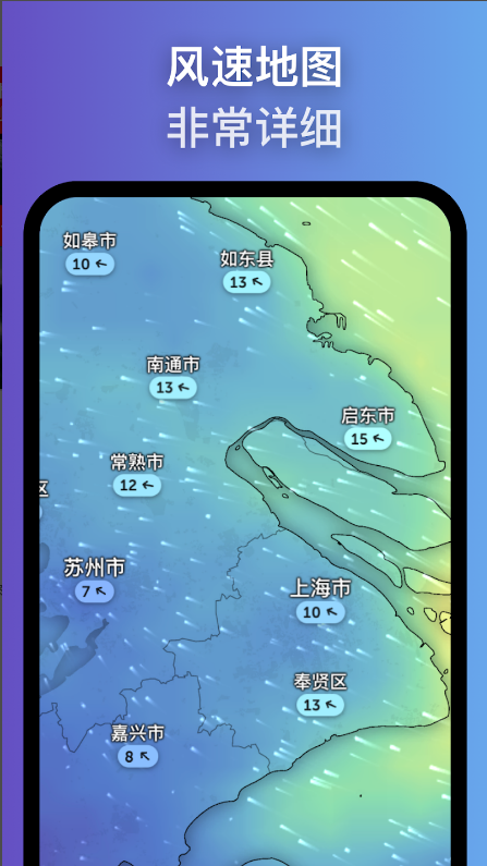 Zoom Earth风暴追踪器最新版本2025v3.3.1(1)