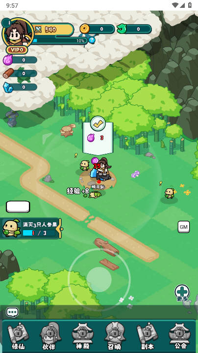 百炼英雄内购版内置gm菜单版v1.0(2)