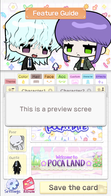 pocamate官方正版2025v1.08(4)