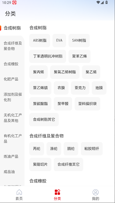 云梦泽智慧平台消费端综合APP公测版本(2)