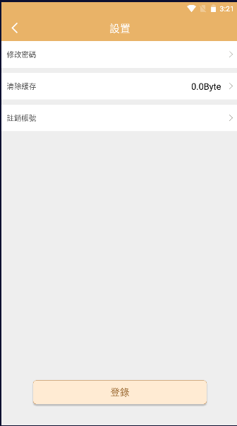 易奇八字app下载安装手机版最新版本2026官方v1.4.3(1)