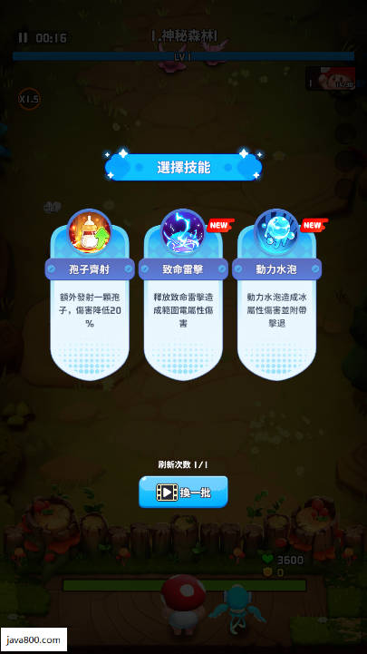 一菇当关内置mod菜单下载2026免广告版v1.3.1(2)