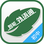 外语通初中版app最新版2025 v3.0.8学生客户端