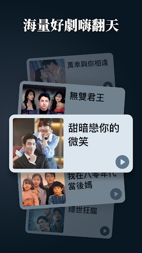 dramabox海外短剧app下载2026安卓版(1)