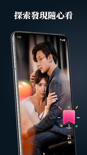 dramabox海外短剧app下载2026安卓版(4)