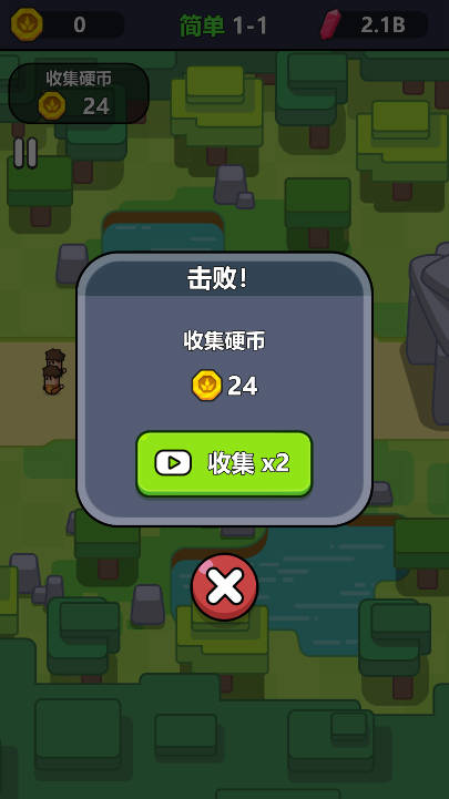 永恒帝国免广告版下载2025无限货币版v1.1.12(1)