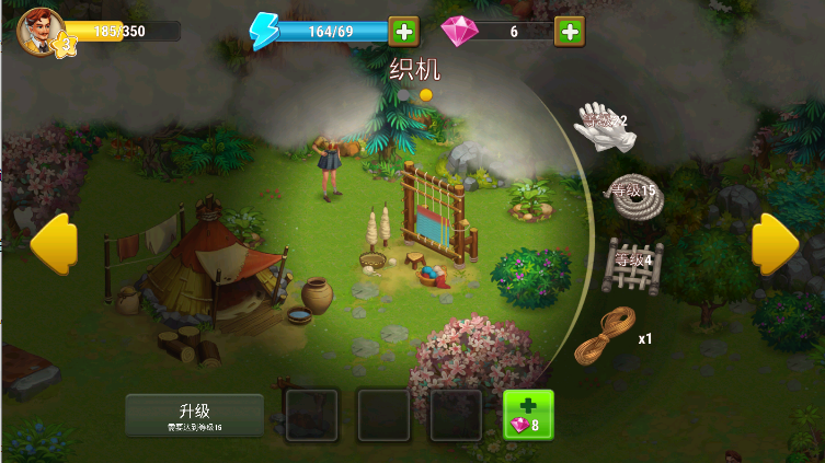 家庭日记海岛历险记游戏无限钻石版v1.4.33(3)