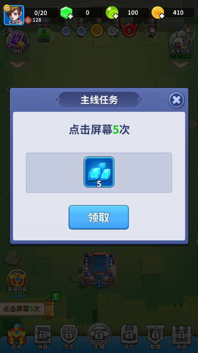 三国小队内置菜单下载2026最新版v1.3.6(2)