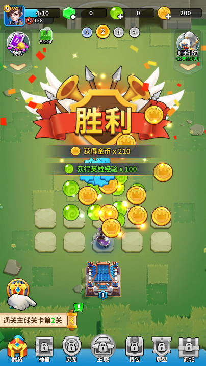 三国小队内置菜单下载2026最新版v1.3.6(1)