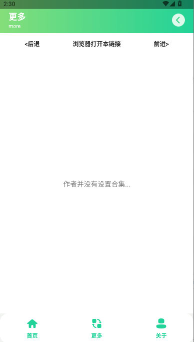 Steam喜加一免费游戏领取助手2025最新版本v1.0(2)