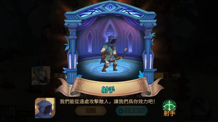 火柴人军团大作战免广告版下载2026免登录版v1.0.1(4)