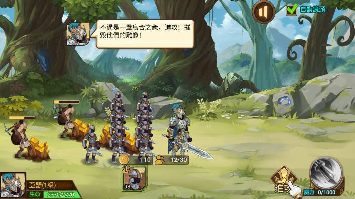 火柴人军团大作战免广告版下载2026免登录版v1.0.1(2)