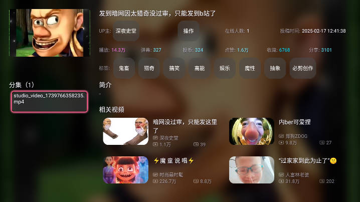 老比利app电视tv下载2026免费版v1.5.202502011158(2)