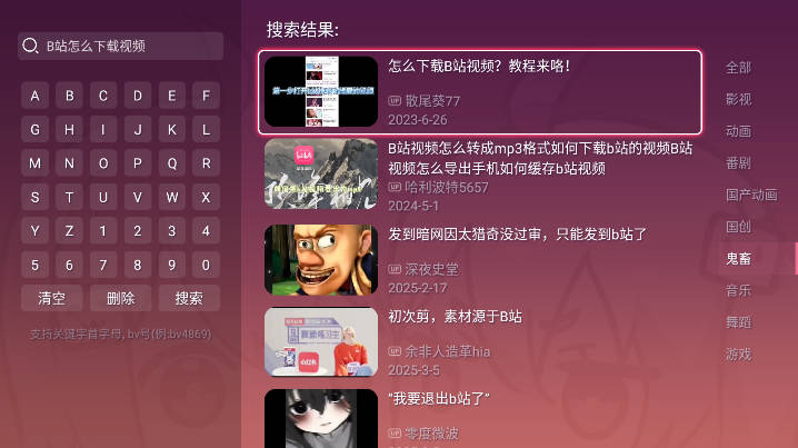 老比利app电视tv下载2026免费版v1.5.202502011158(1)