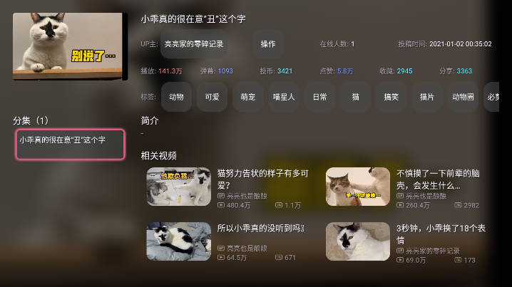 老比利app电视tv下载2026免费版v1.5.202502011158(4)