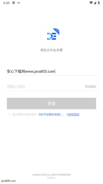 驱驰引擎app官方下载2025最新版本v5.91.1(3)