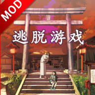 彼岸花逃脱游戏免广告获得奖励版 v1.0.0安卓版