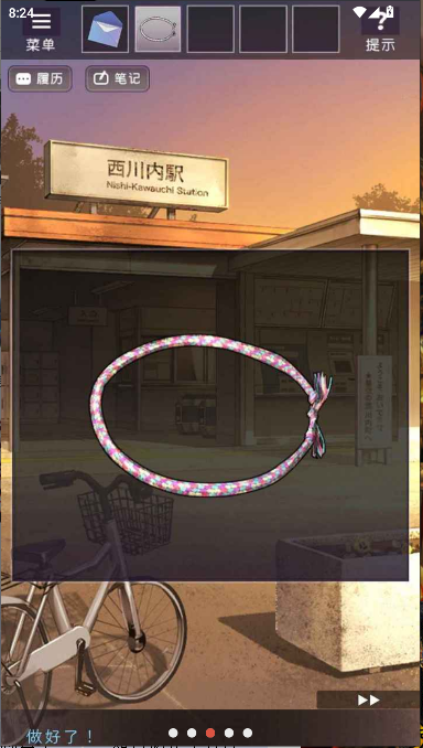 彼岸花逃脱游戏免广告获得奖励版v1.0.0(3)