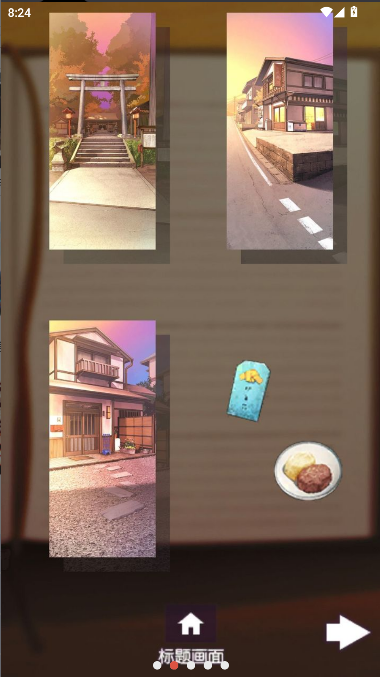 彼岸花逃脱游戏免广告获得奖励版v1.0.0(1)