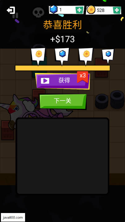 忍者步道免广告下载2026最新版v1.0.0(2)