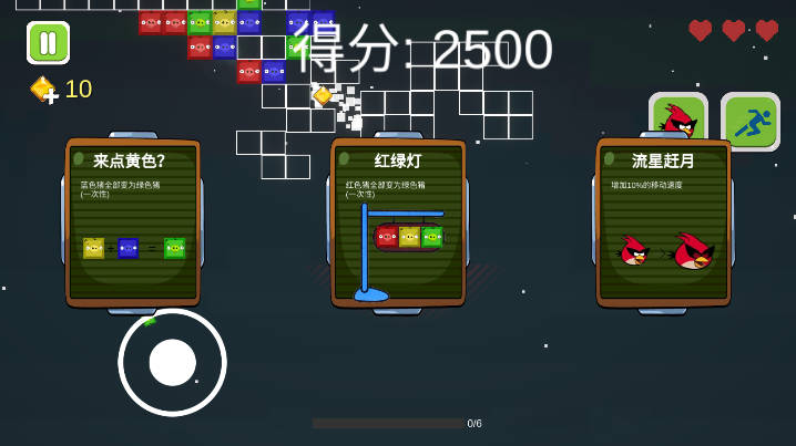 愤怒的方块猪无限货币下载2026最新版v1.0(1)
