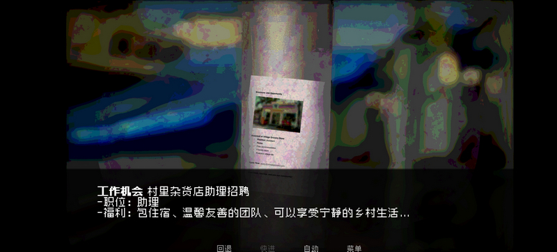 如何与实体约会游戏手机版v1.0(1)