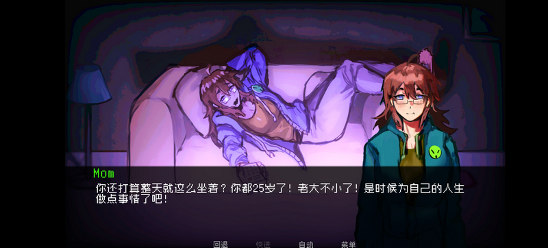 如何与实体约会游戏手机版v1.0(3)