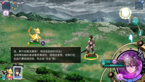 亘古幻想无限钻石中文版直装v2.0.98(1)