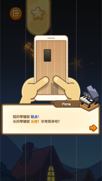 爱乐小镇无限金币下载安装最新版2025v1.10.0(4)