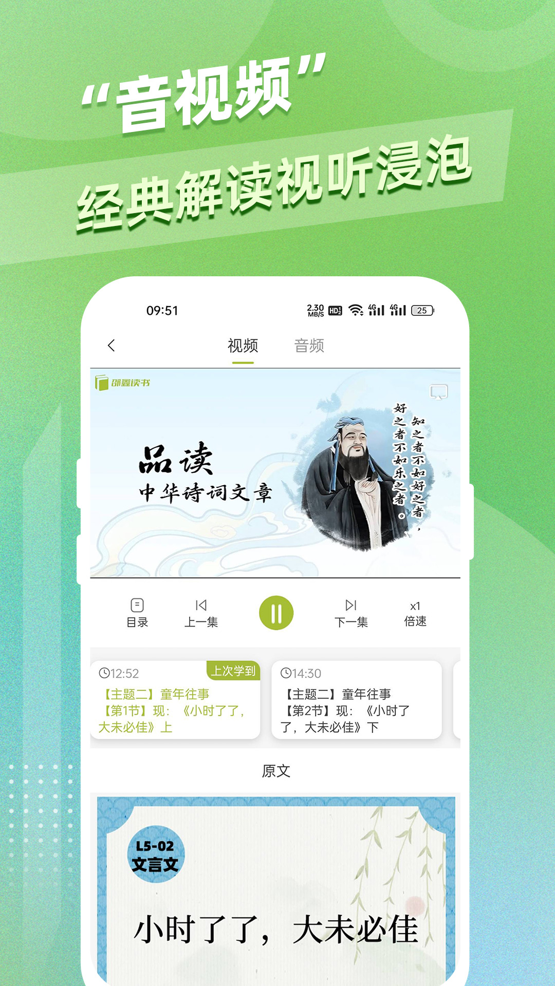 邵鑫读书app下载安装免费版(3)