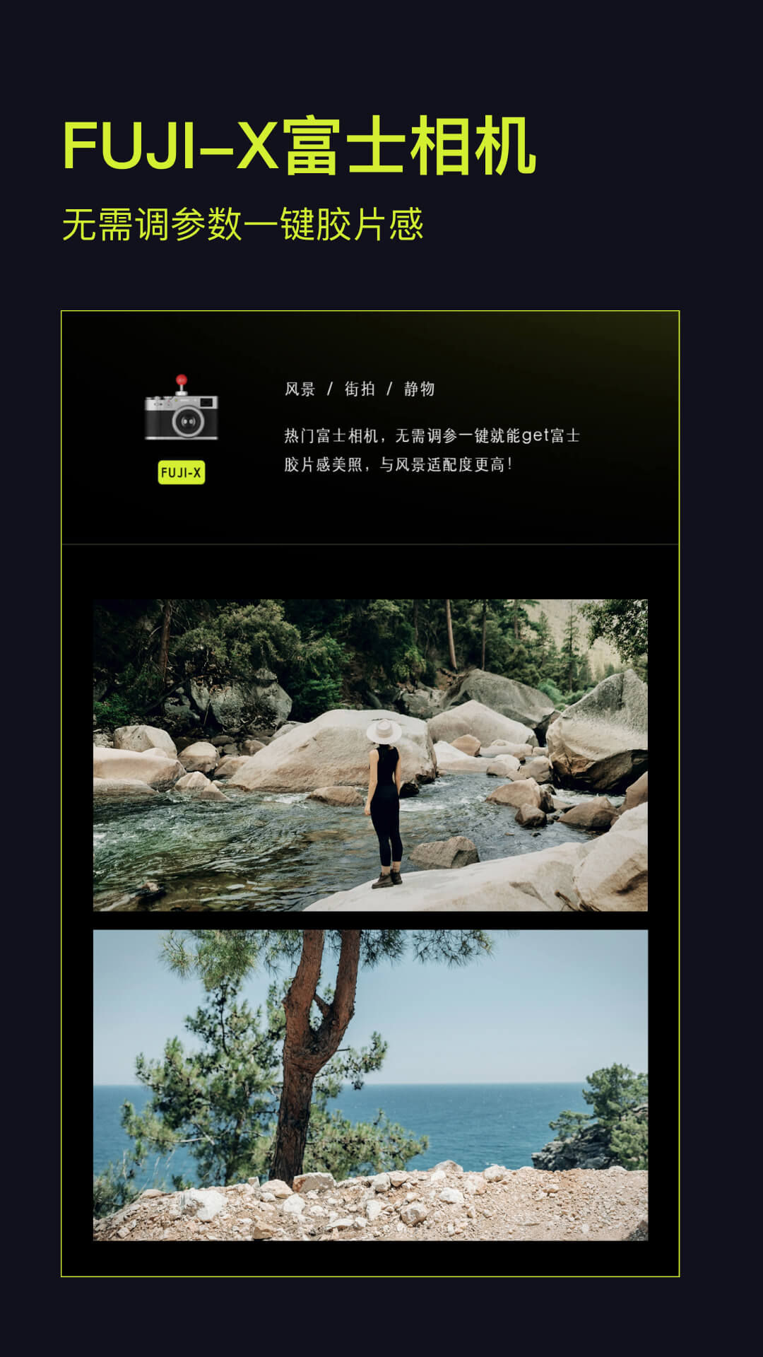 咔皮action相机appv3.13.2(1)