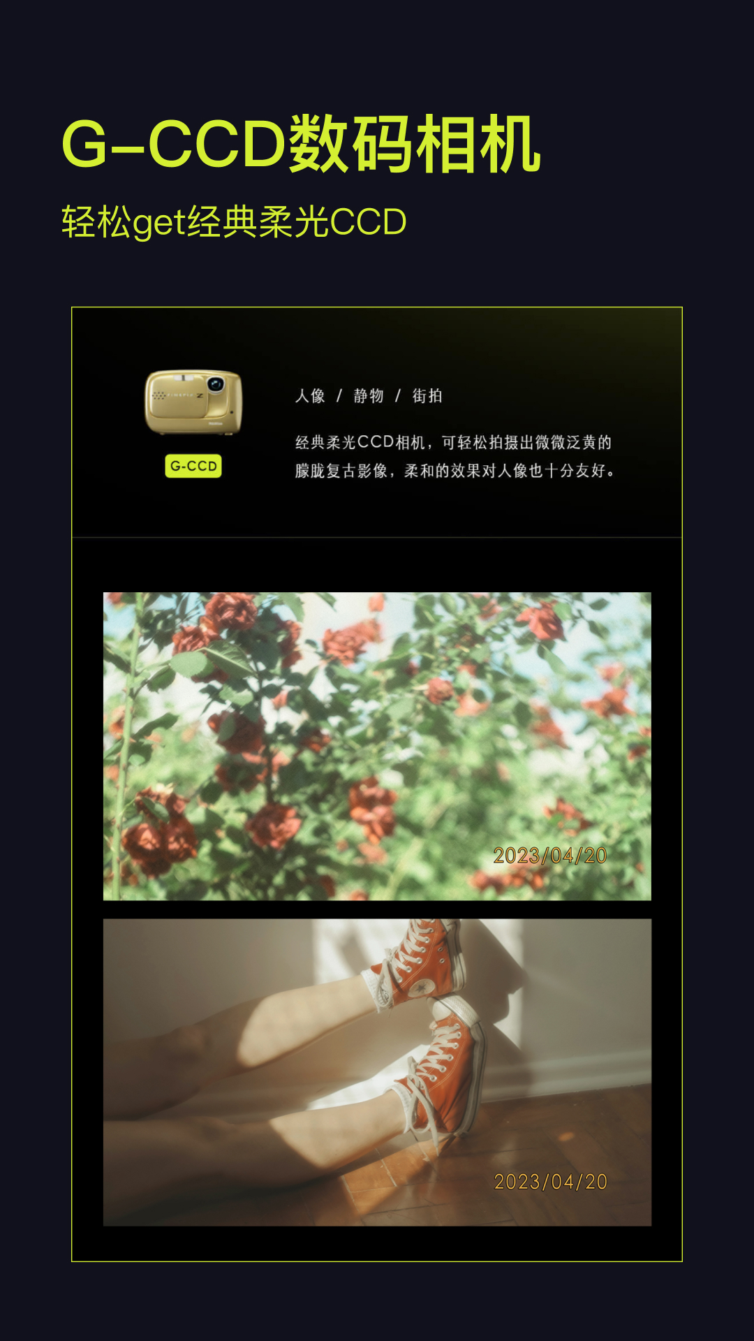 咔皮action相机appv3.13.2(2)