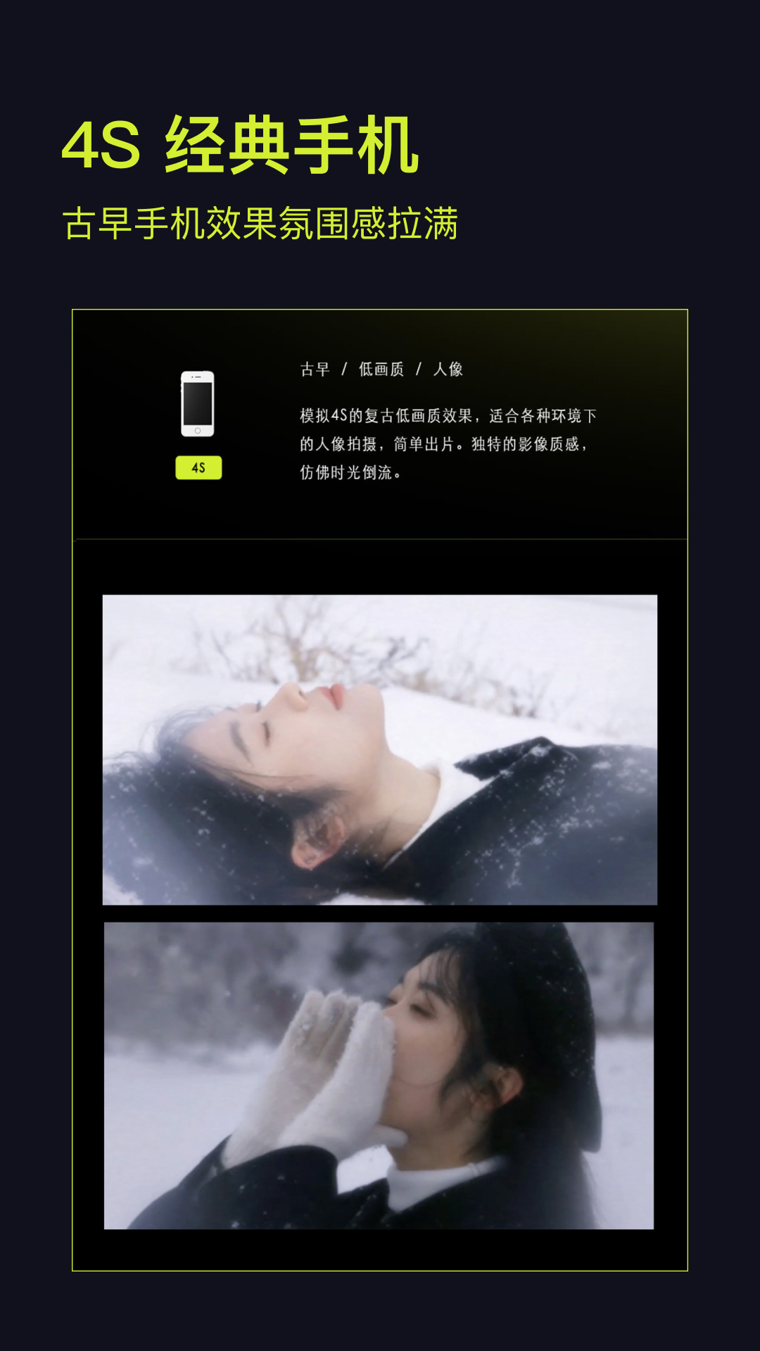 咔皮action相机appv3.13.2(3)