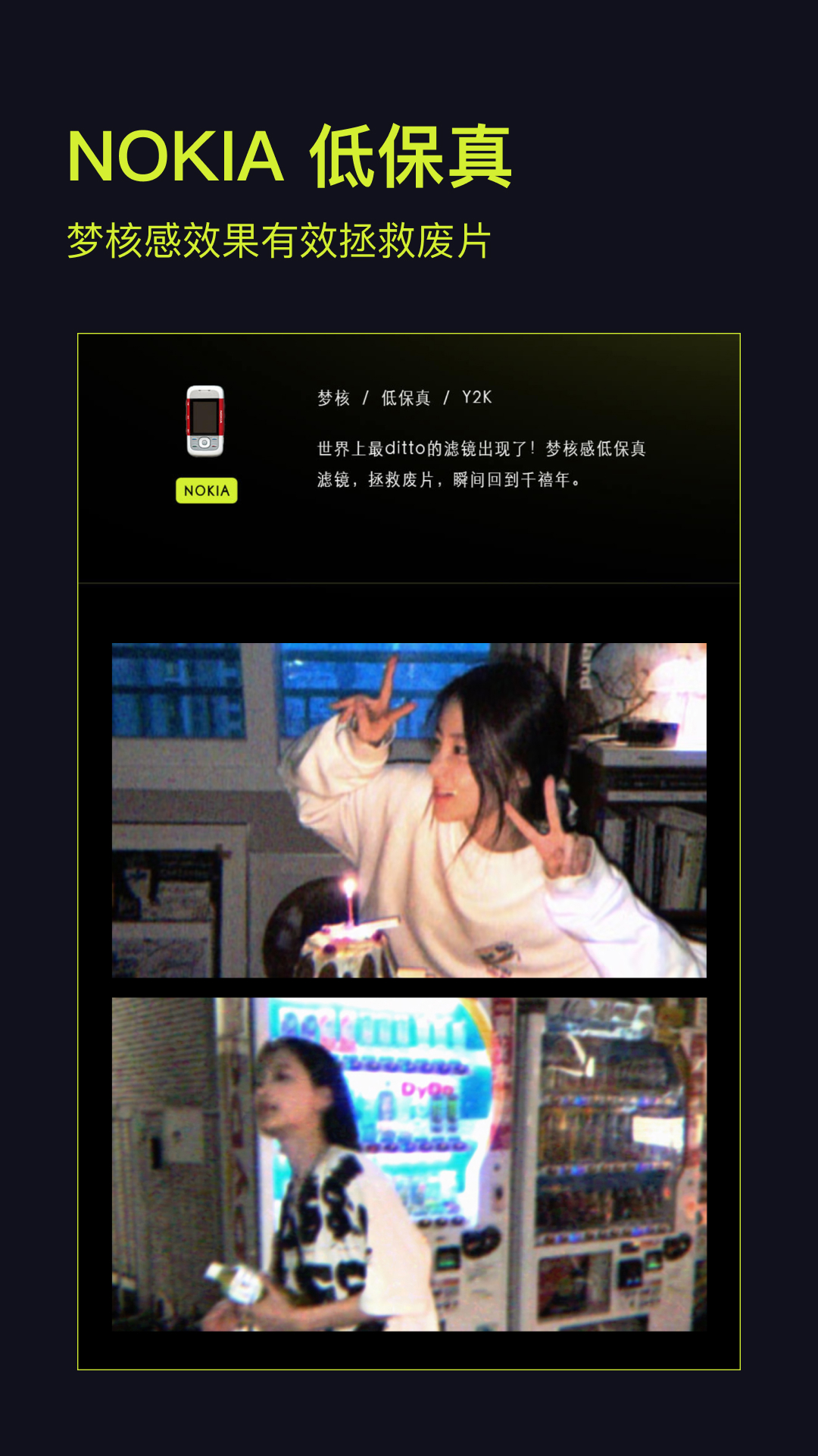 咔皮action相机appv3.13.2(4)