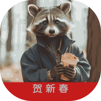 MULU小浣熊工具箱中文版 v1.55.0.0安卓最新版