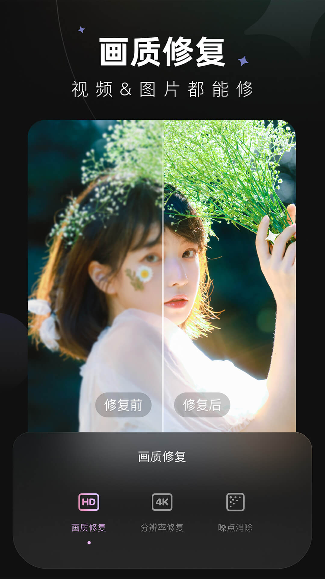 wink相机软件下载手机版v2.19.1(4)