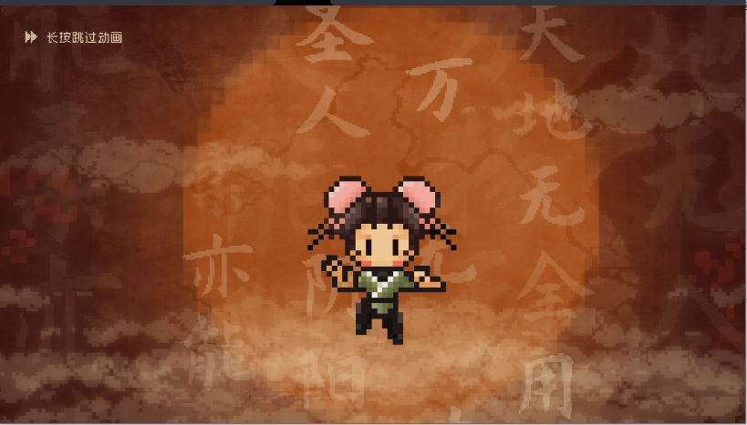 凉屋游戏大江湖之苍龙与白鸟游戏官方版v1.0.6(3)