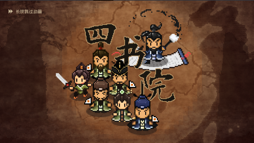 凉屋游戏大江湖之苍龙与白鸟游戏官方版v1.0.6(4)