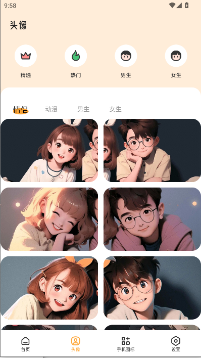 TrAni壁纸解锁去广告版v1.2(2)