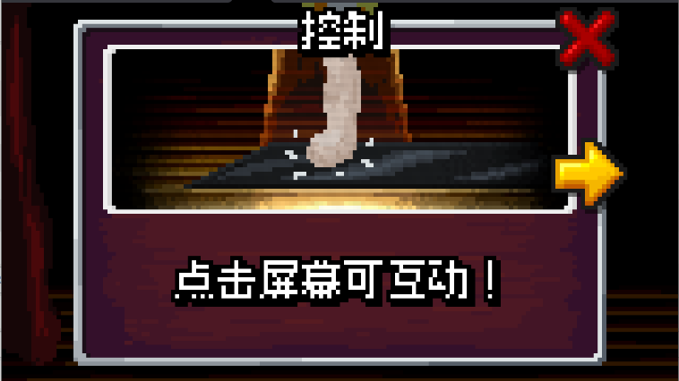 像素哥3中文版破解版下载2026v1.1.11(2)