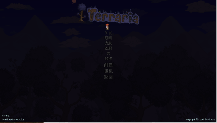 tModLoader泰拉瑞亚灾厄模组整合包手机版v1.1075(2)