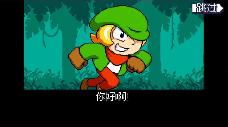 小小危险地下城重制版完整版v1.0.0(3)