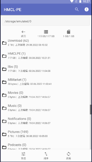 hmcl-pe下载2025最新版本v2.0.8(2)