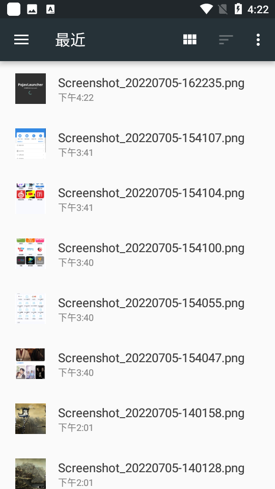 hmcl-pe下载2025最新版本v2.0.8(4)